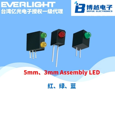 5mm、3mm Assembly LED