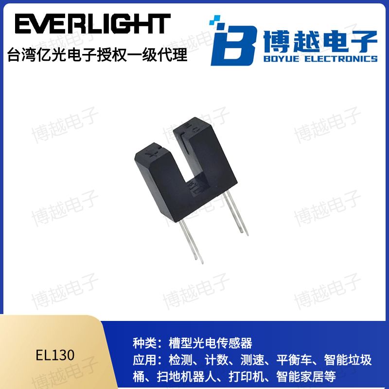 EL130 EL130